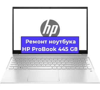 Замена процессора на ноутбуке HP ProBook 445 G8 в Нижнем Новгороде